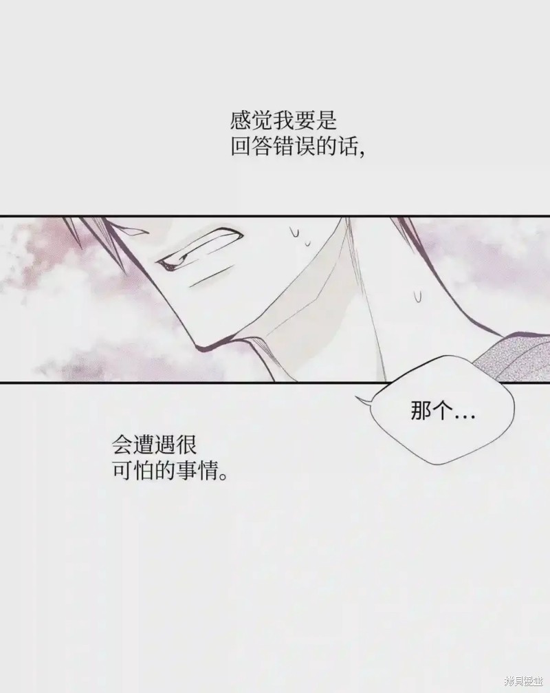第42话25
