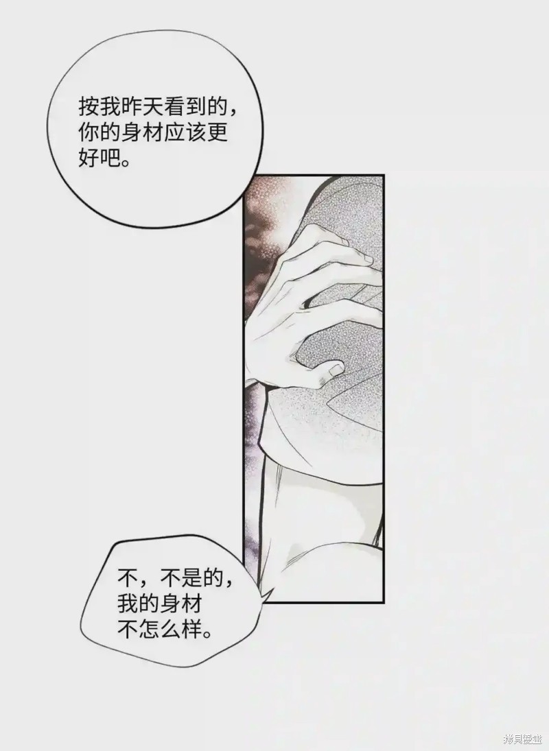 第42话28