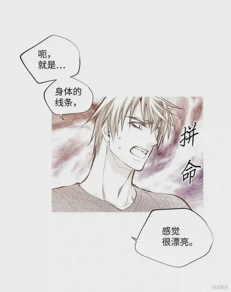 第42话29