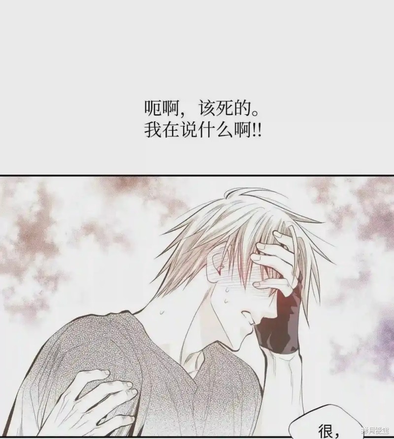 第42话31