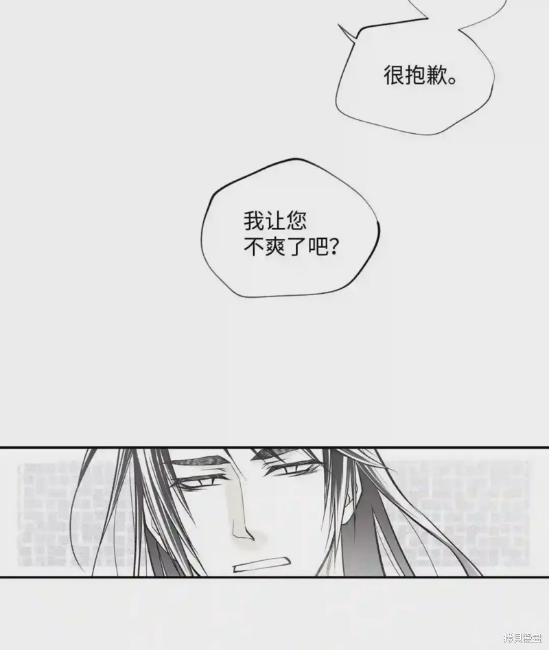 第42话32