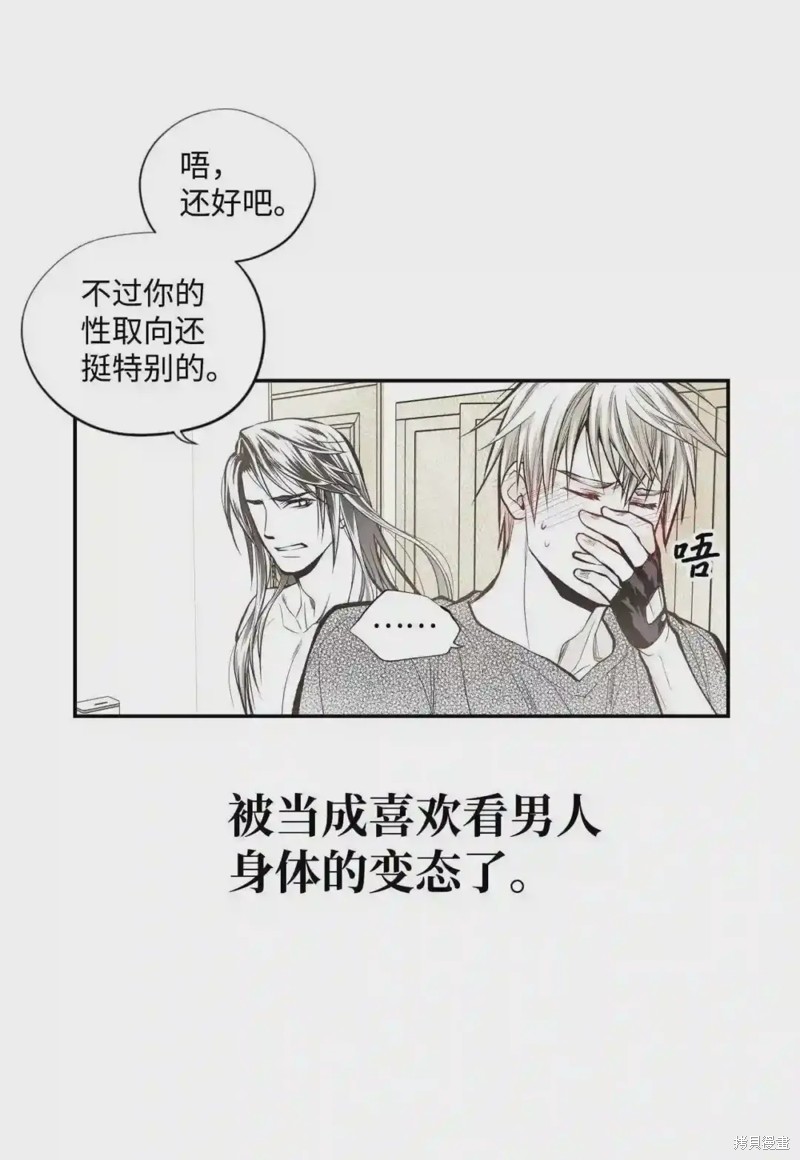 第42话33