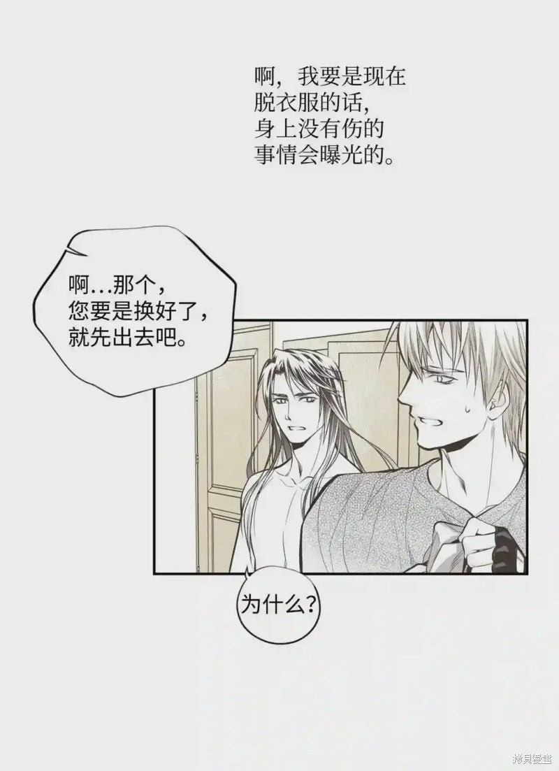 第42话35