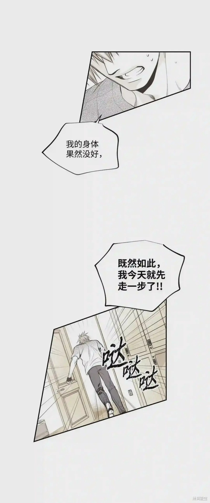 第42话40