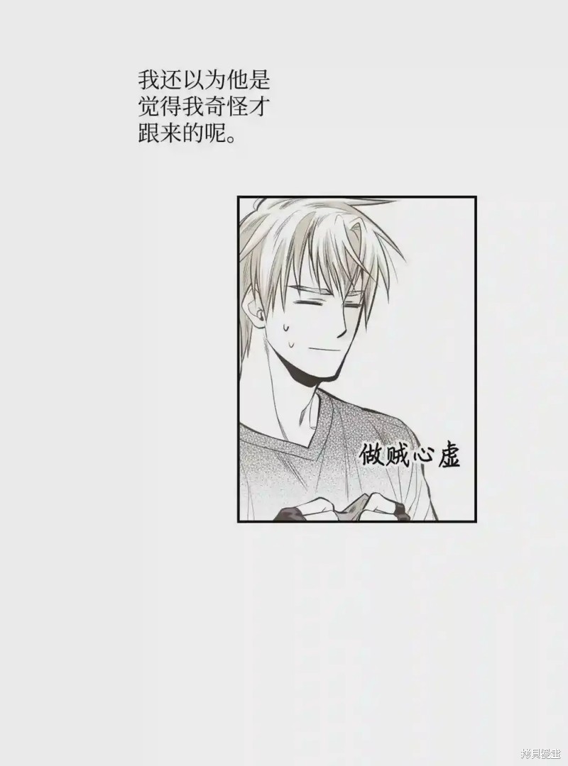第42话8
