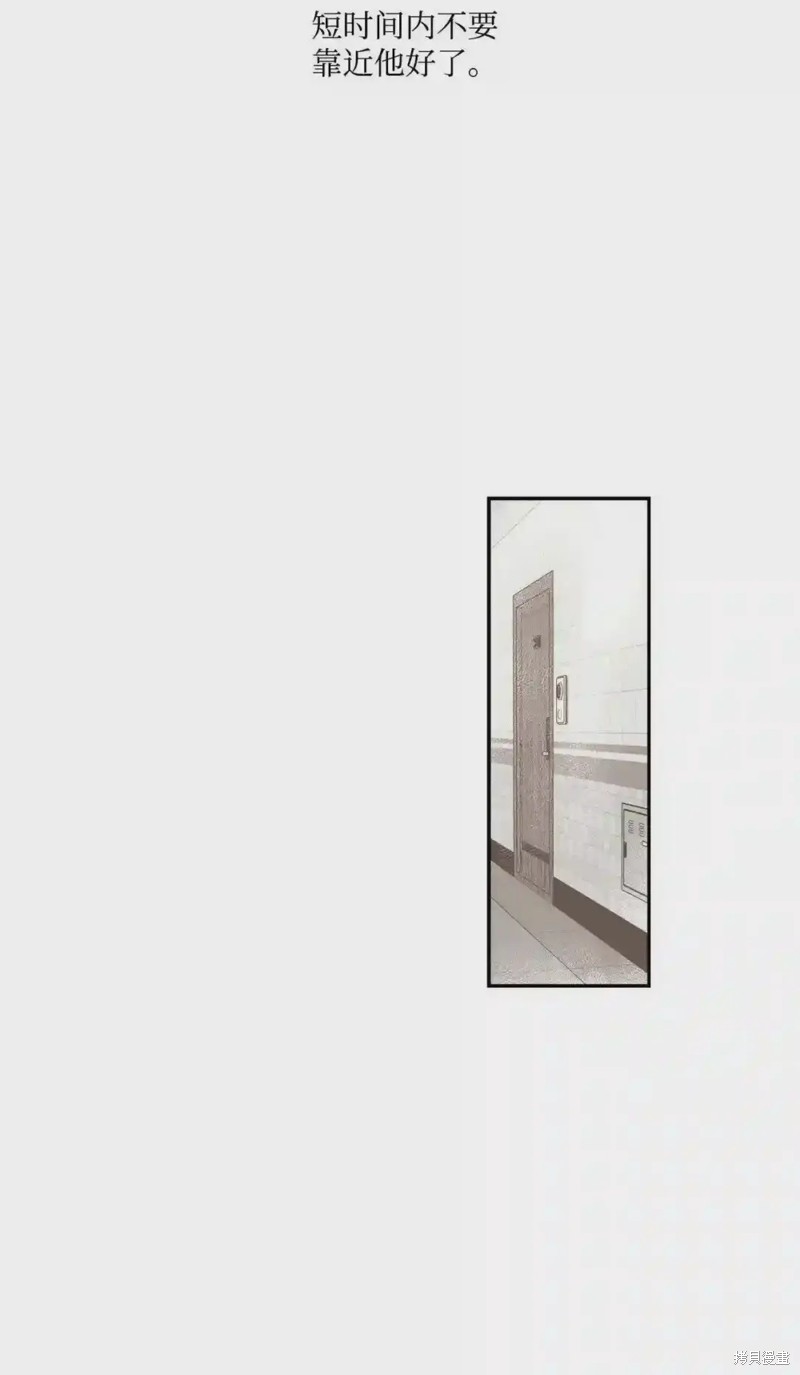 第43话11