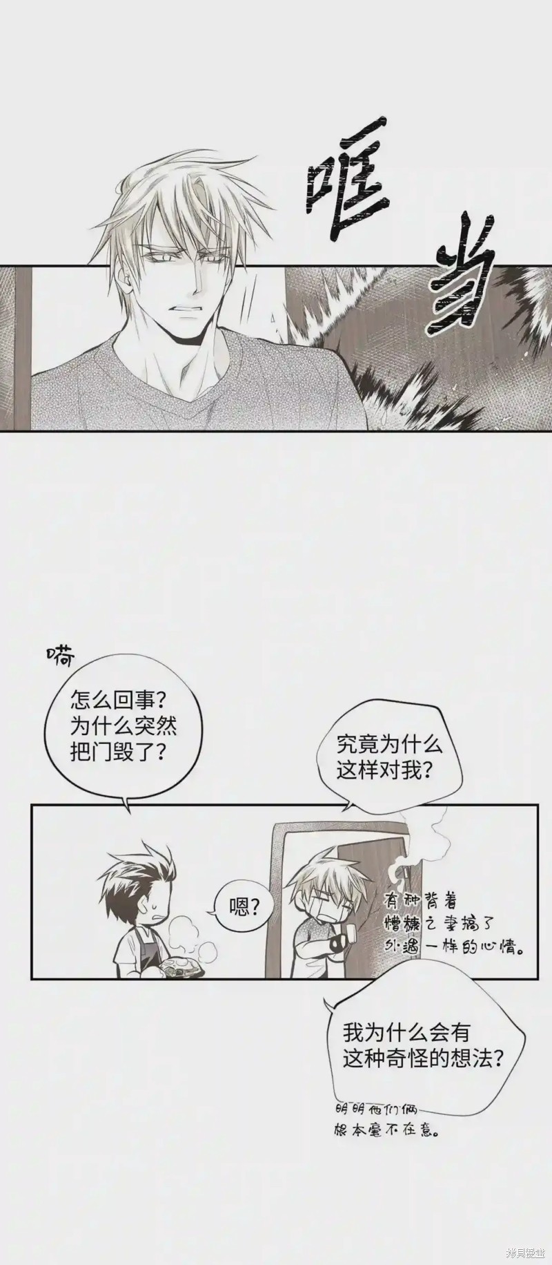 第43话13