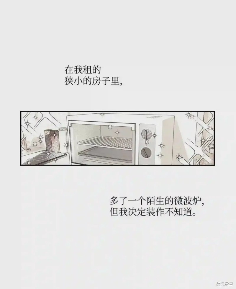 第43话17
