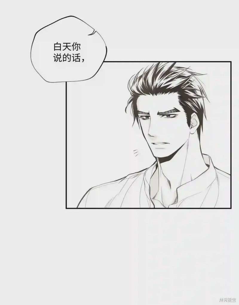 第43话26