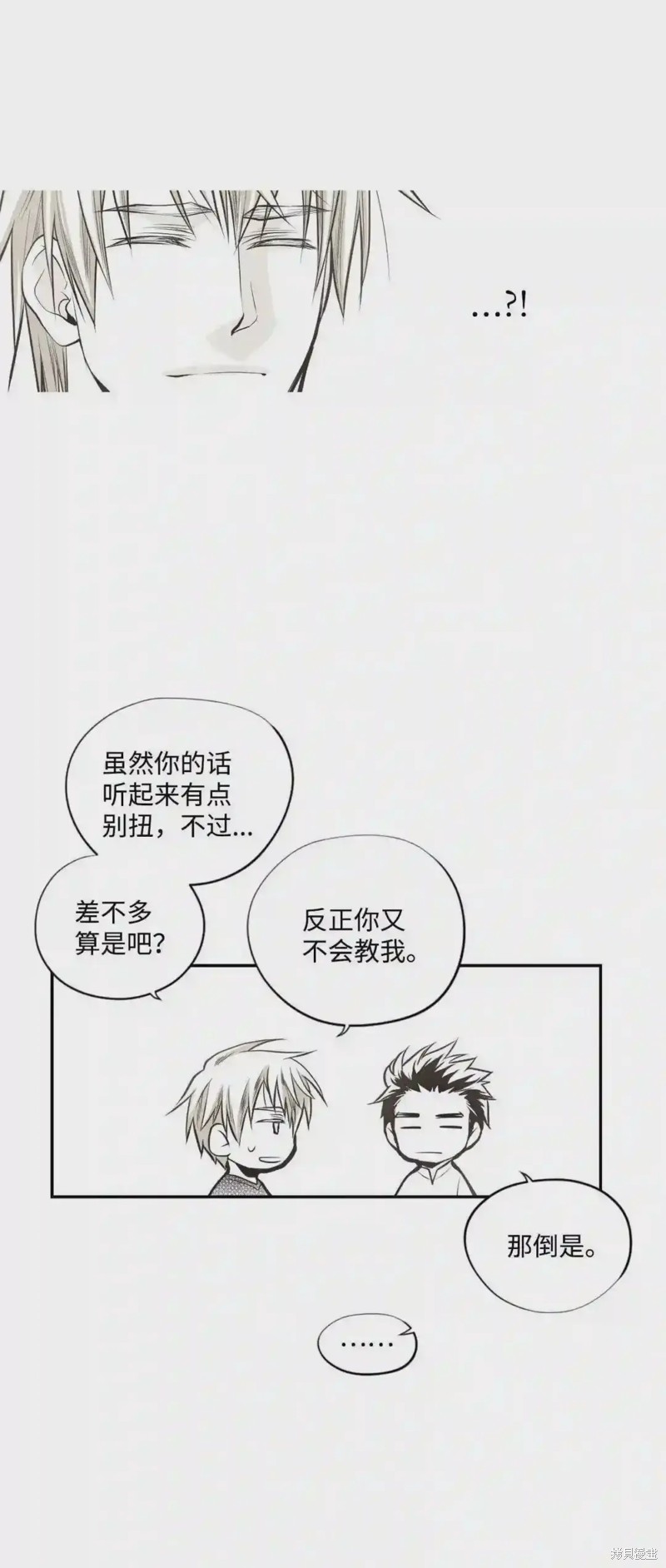 第43话30