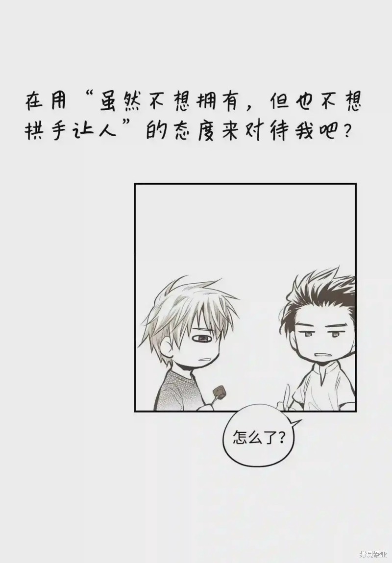 第43话32