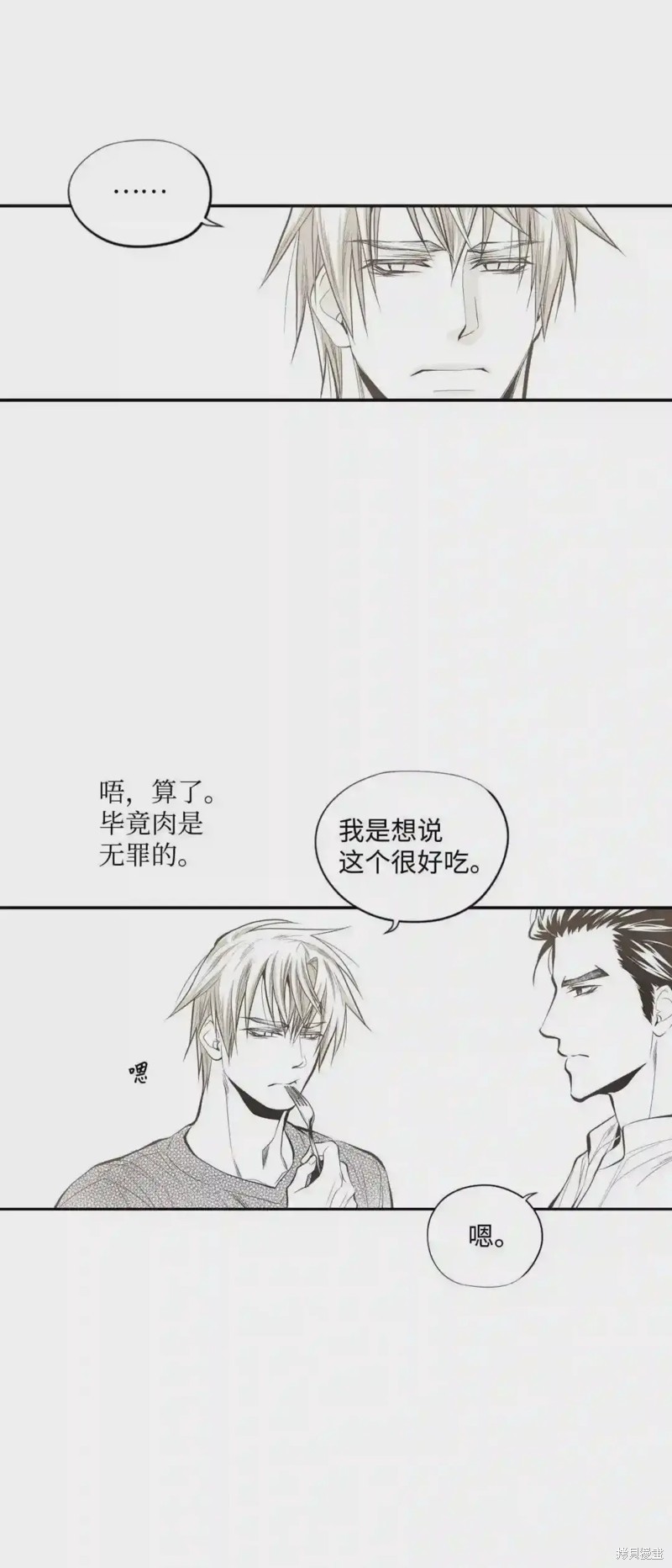 第43话33