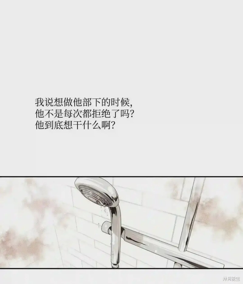 第43话34