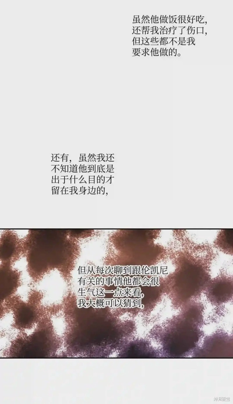 第43话35