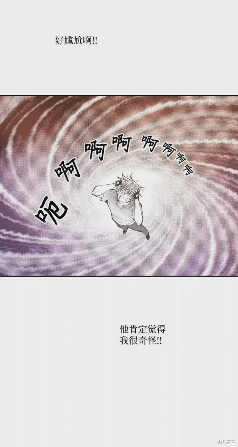 第43话4