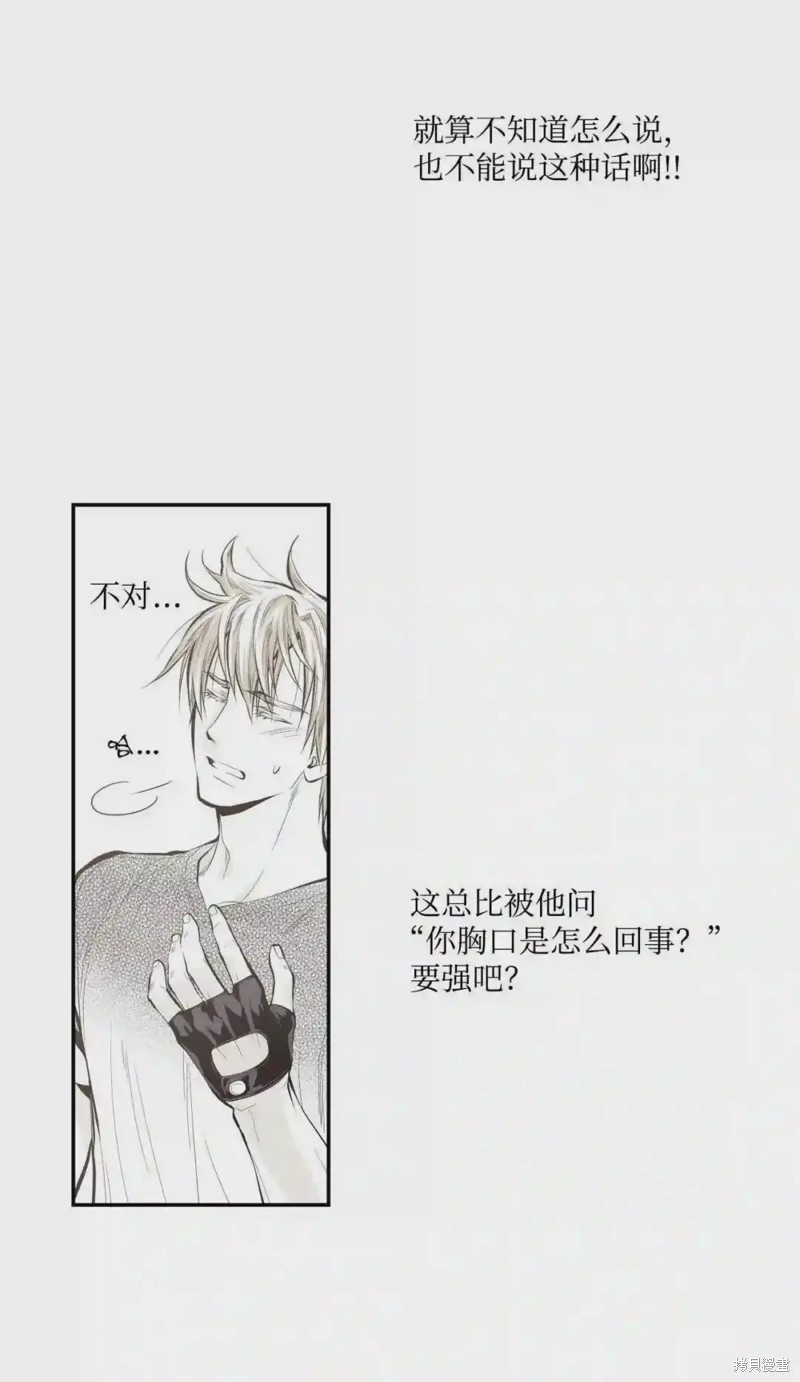 第43话6