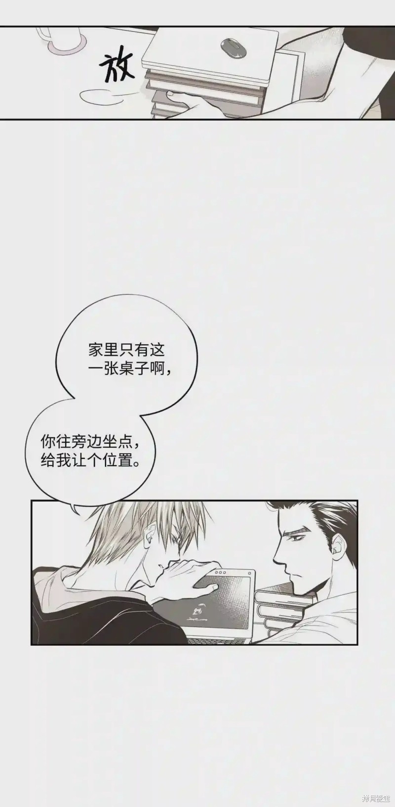 第44话10