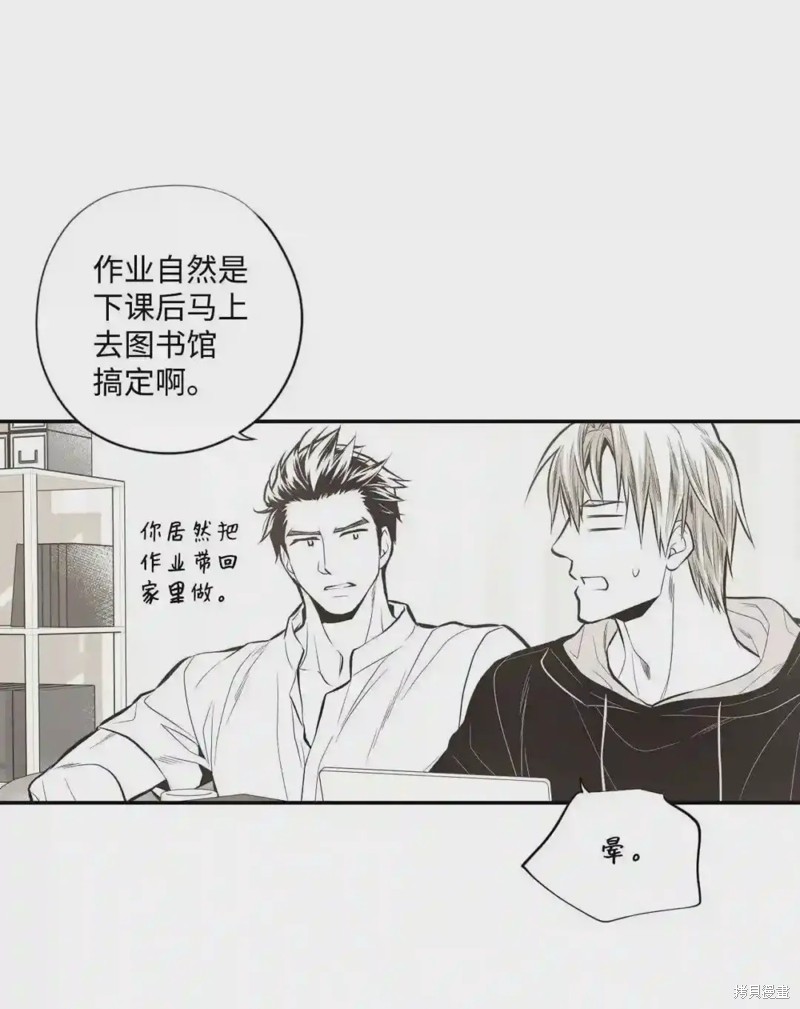 第44话13