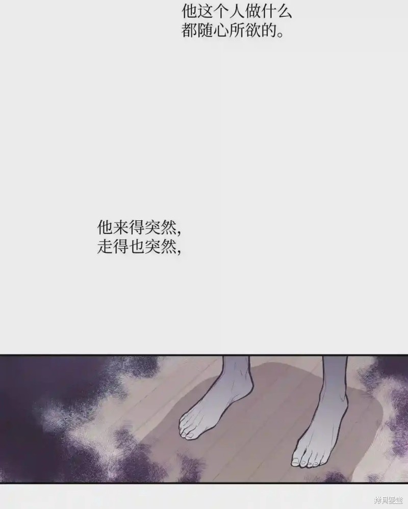 第44话3
