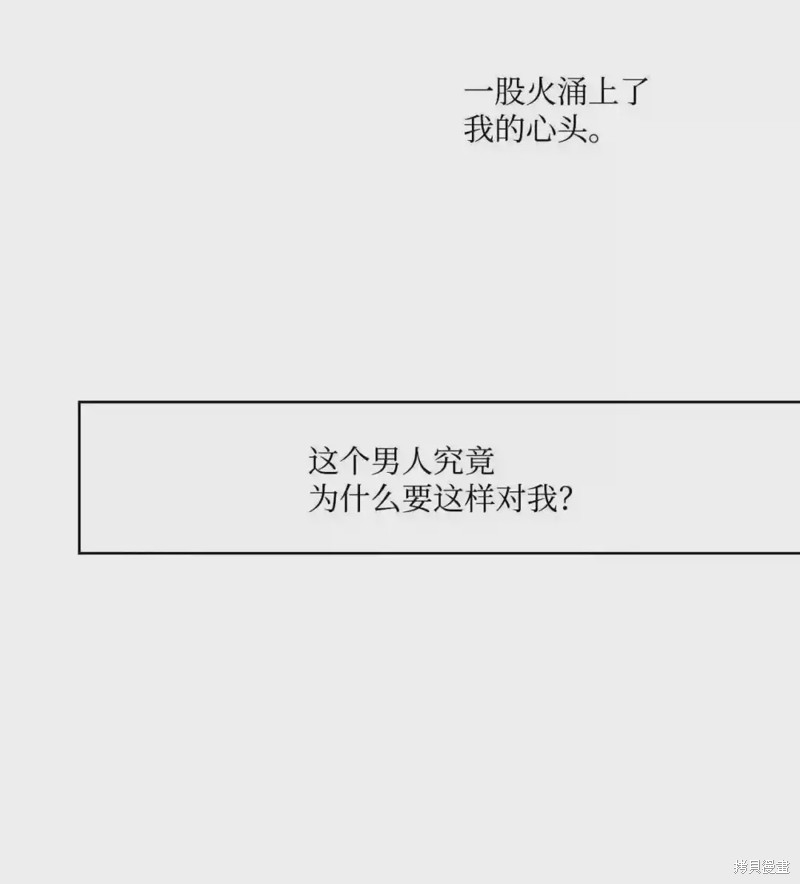 第44话30