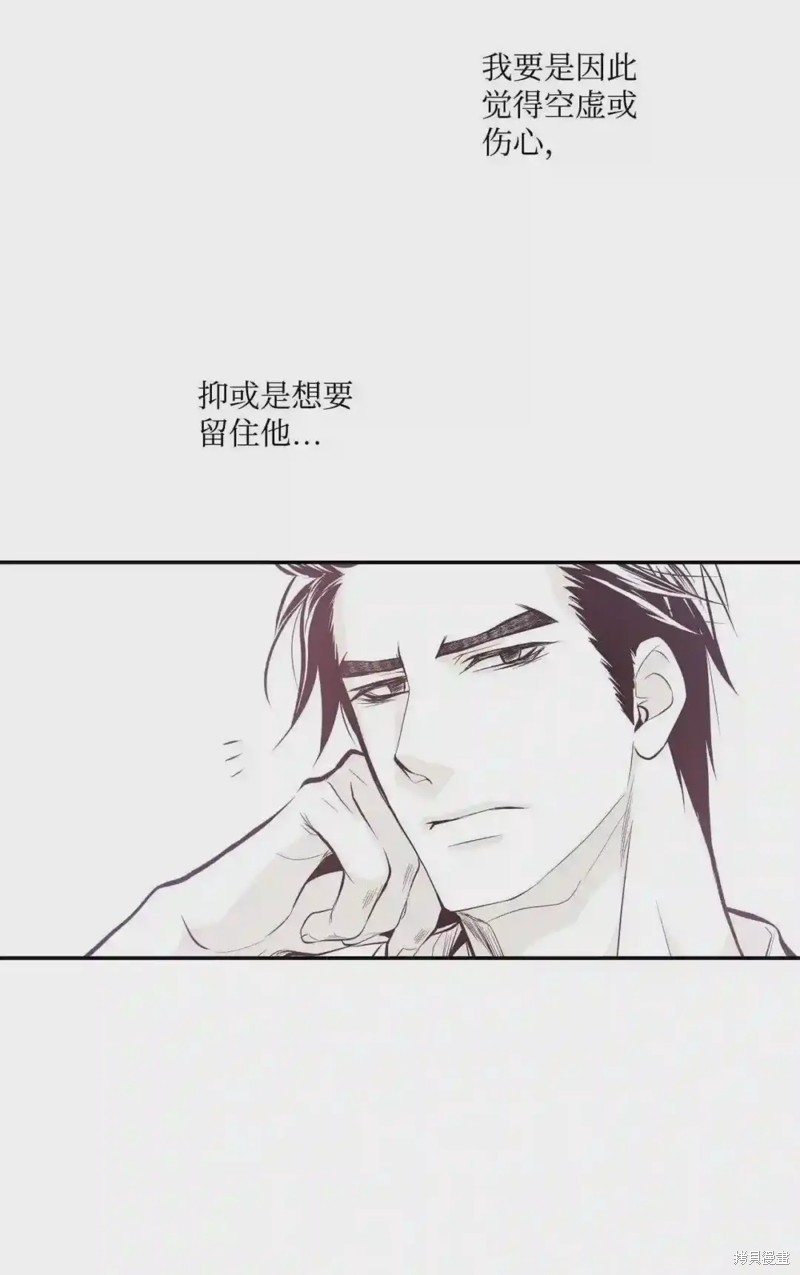 第44话4