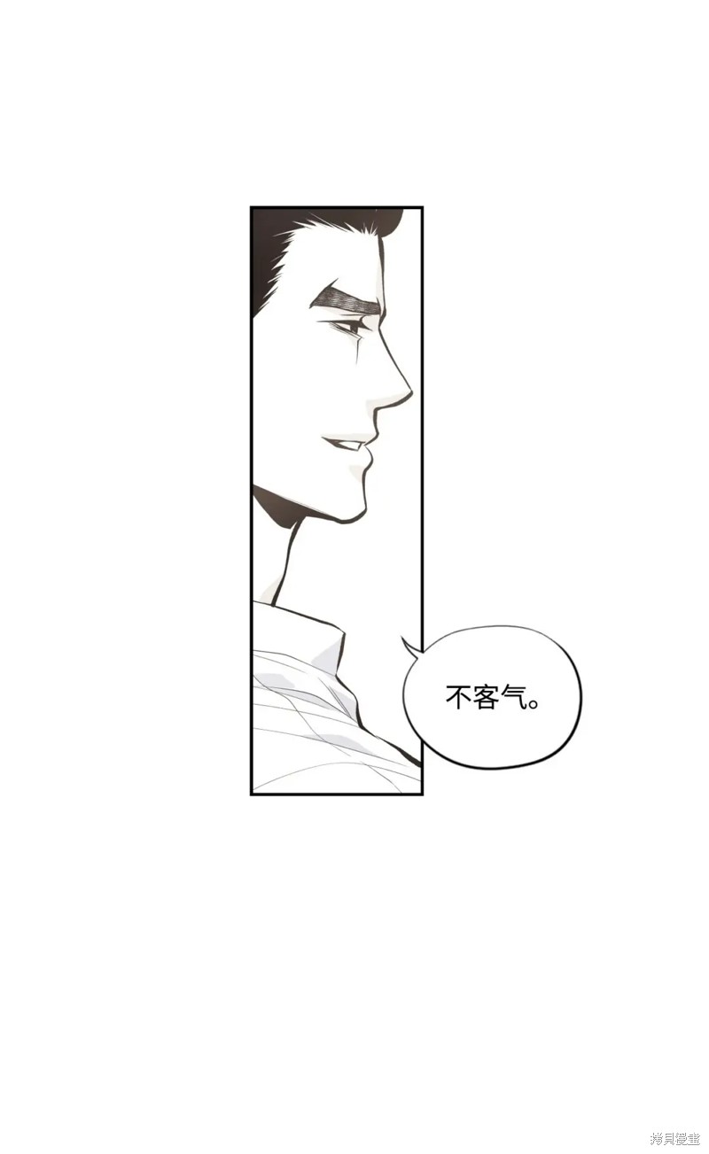 第45话12