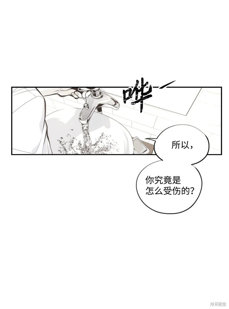 第45话13