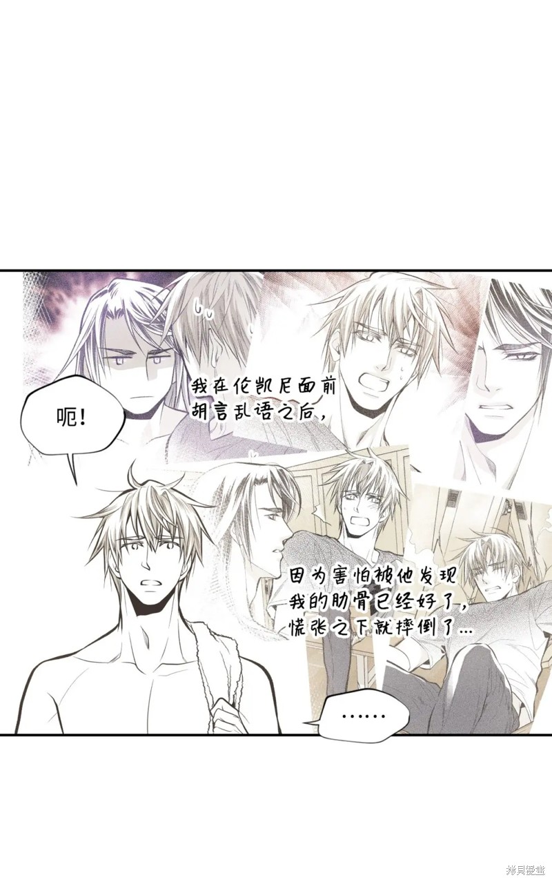 第45话14