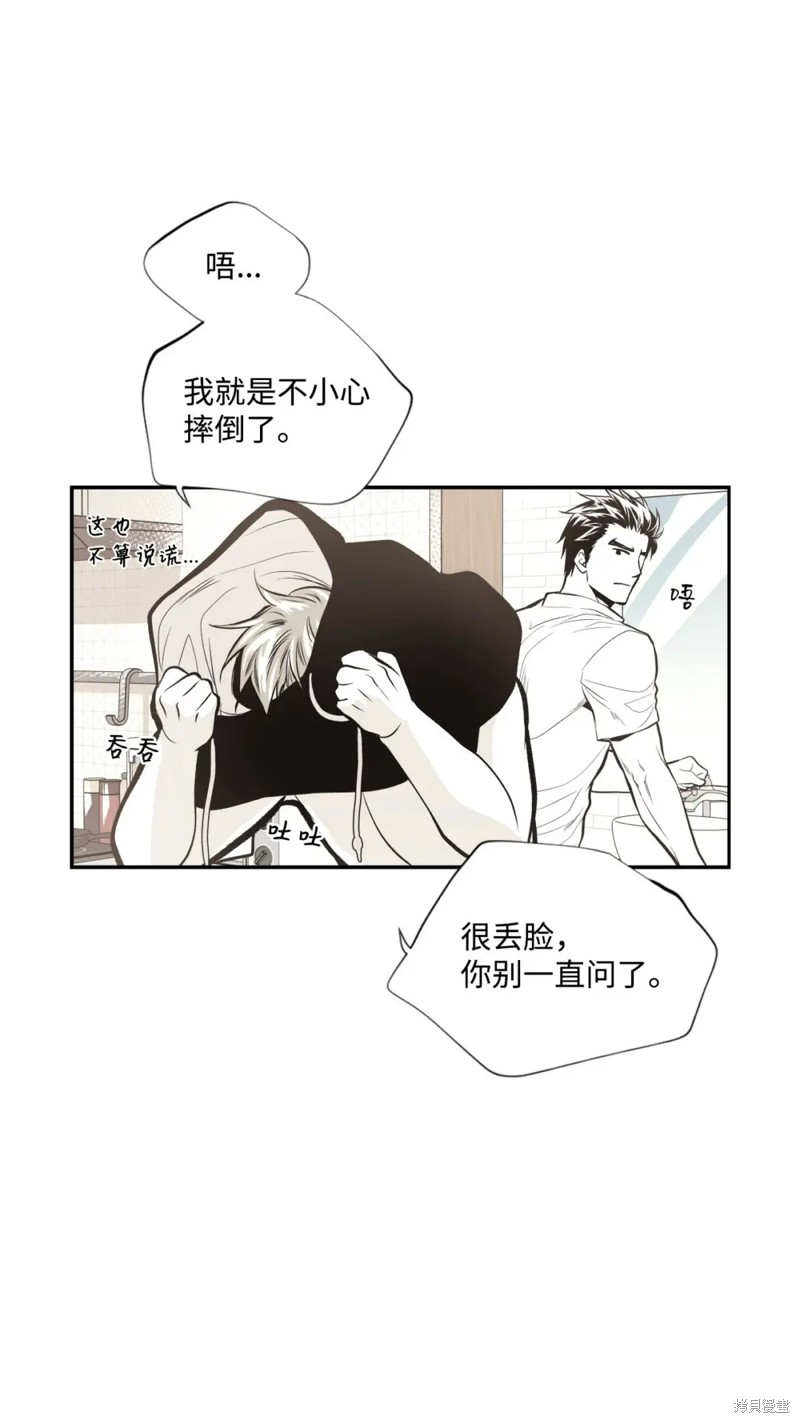 第45话15