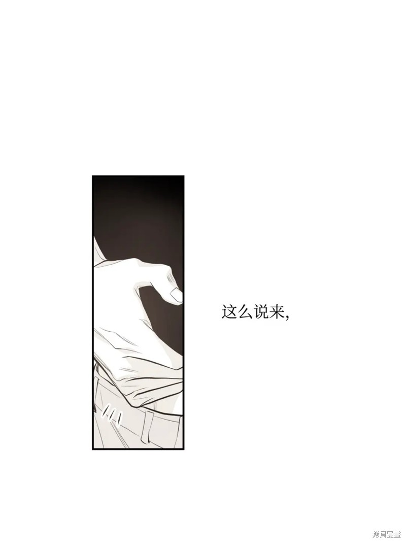 第45话16