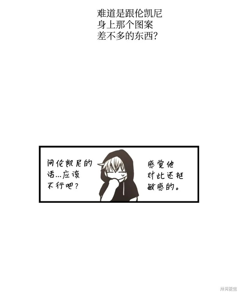第45话19