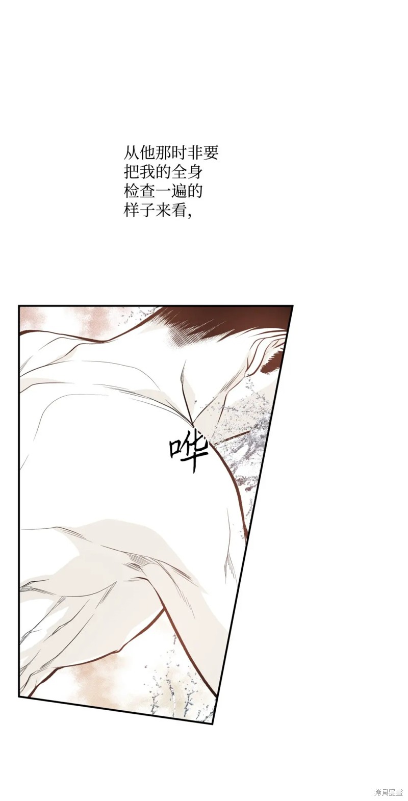 第45话24