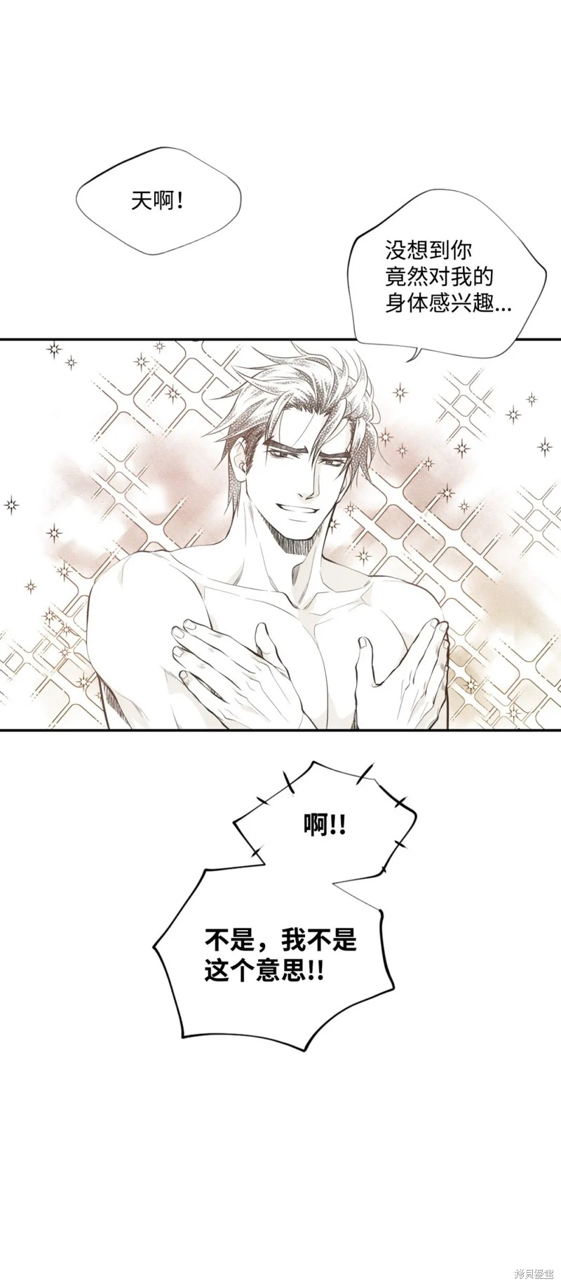 第45话33