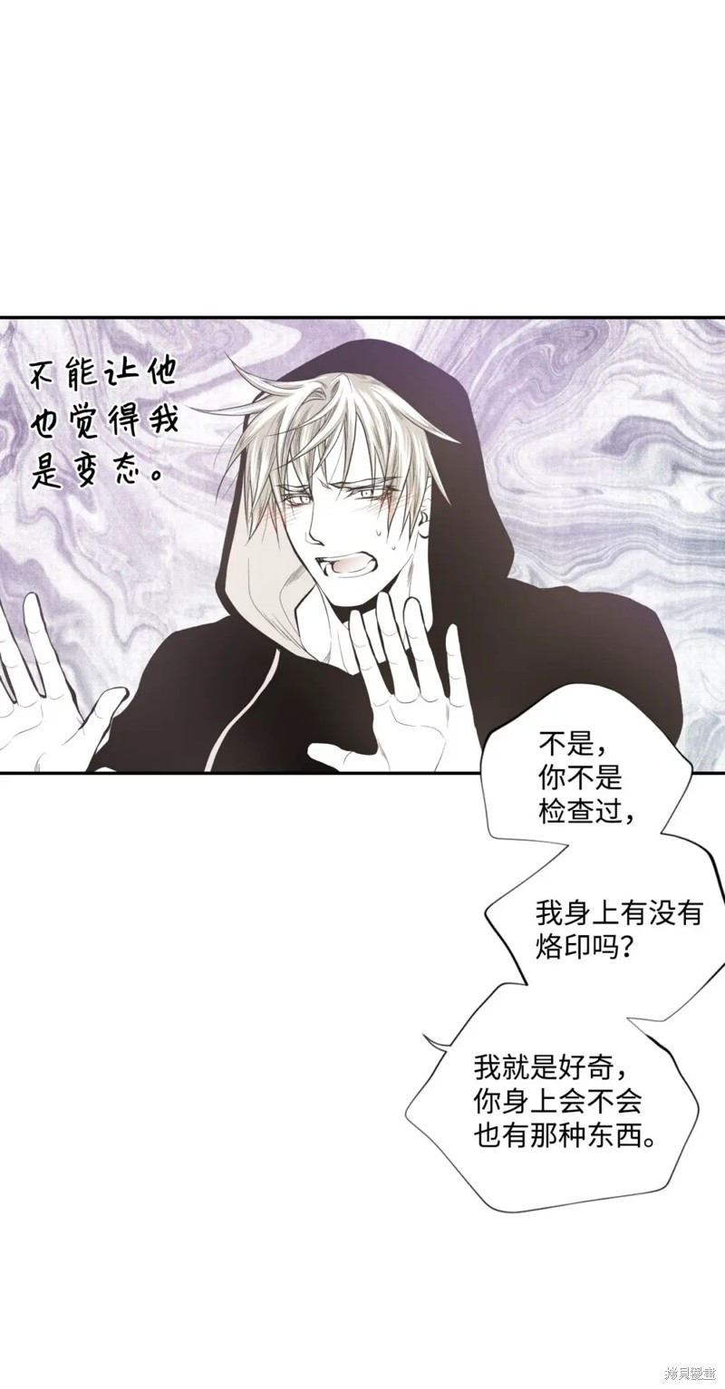 第45话34