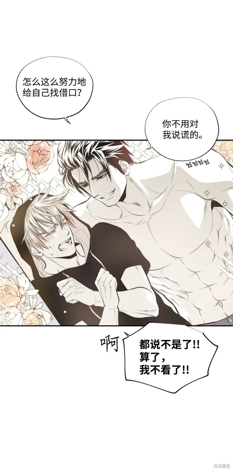 第45话35