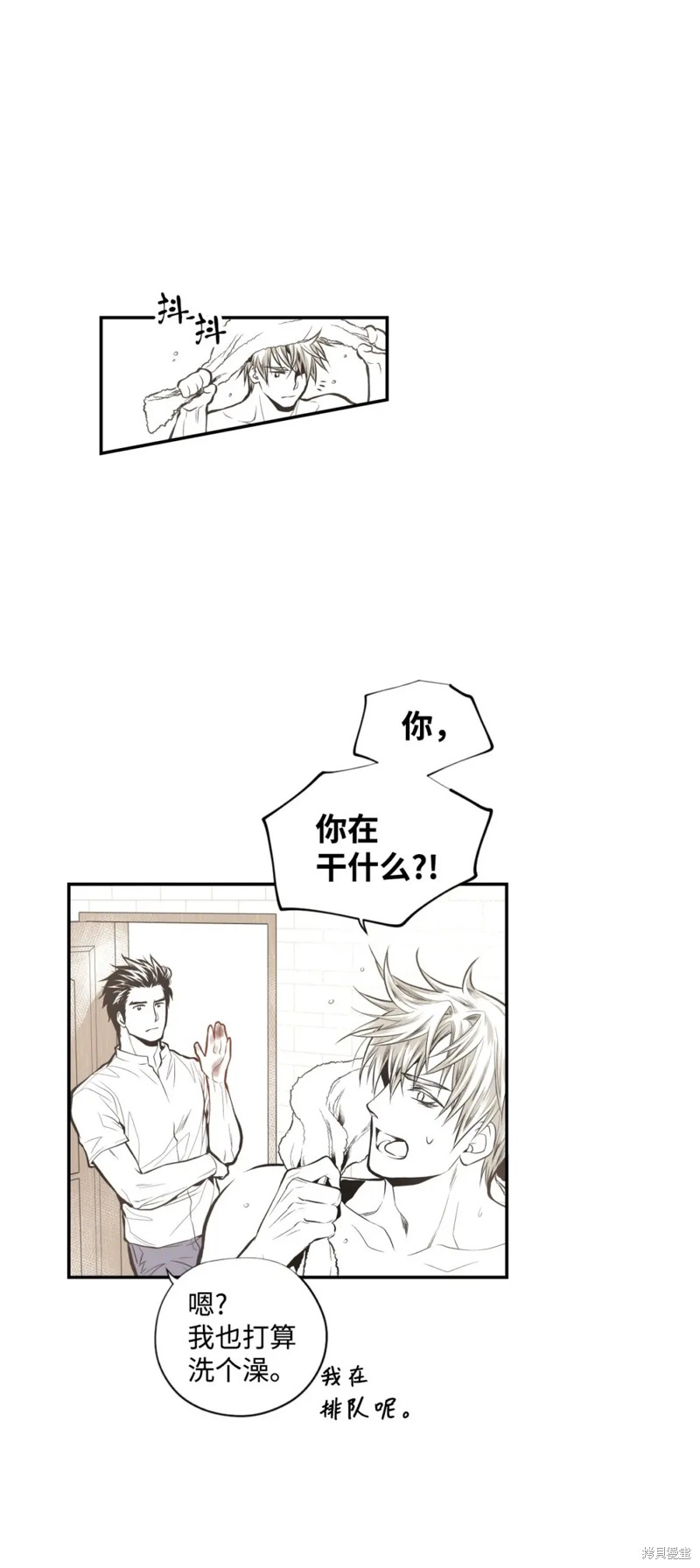 第45话4