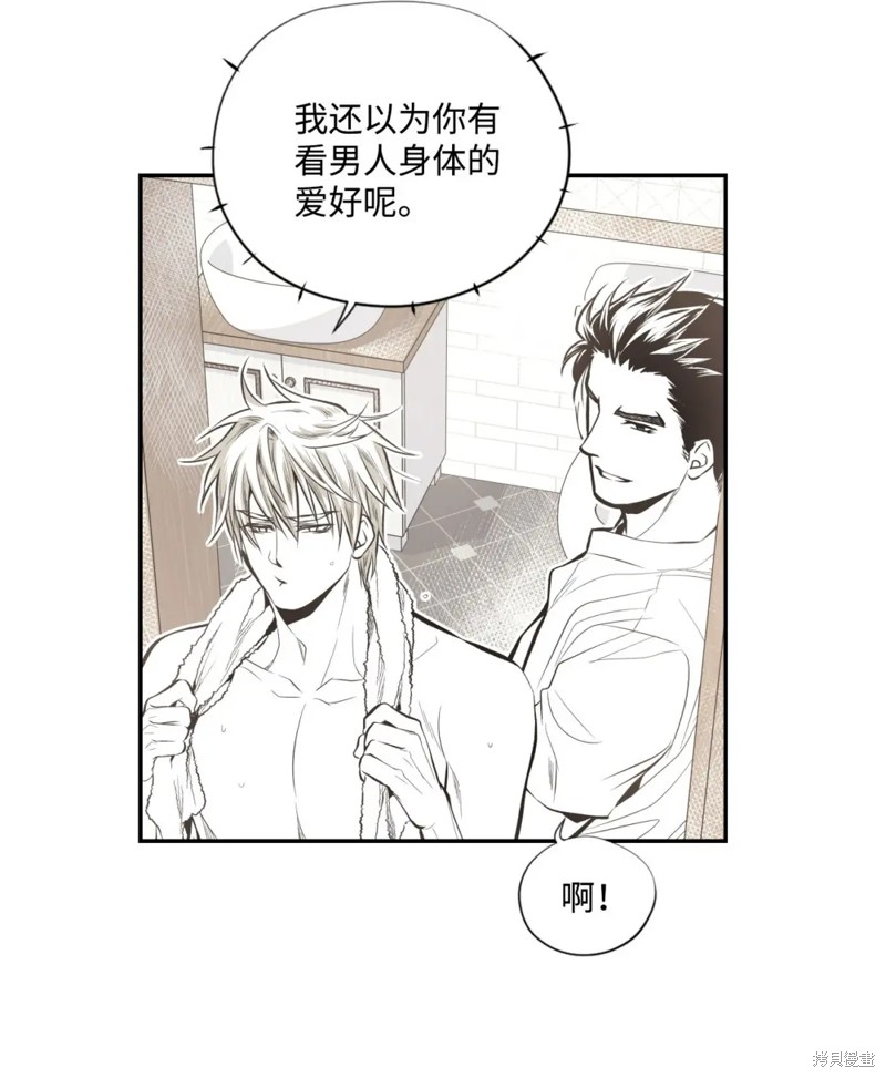 第45话6