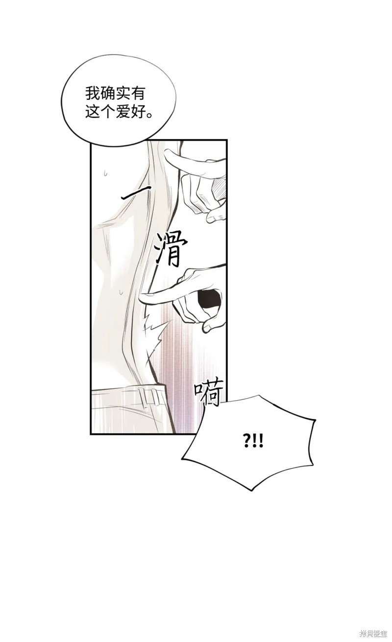 第45话7