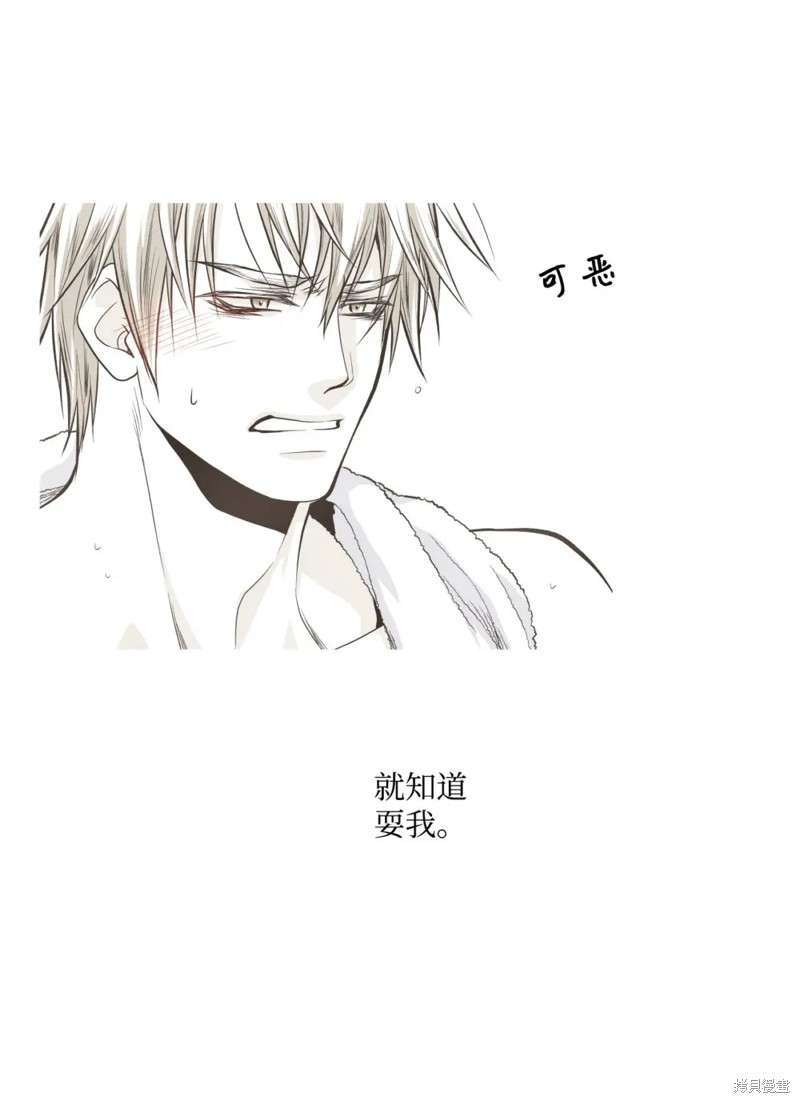 第45话9