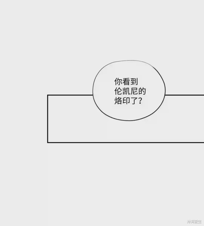 第46话10