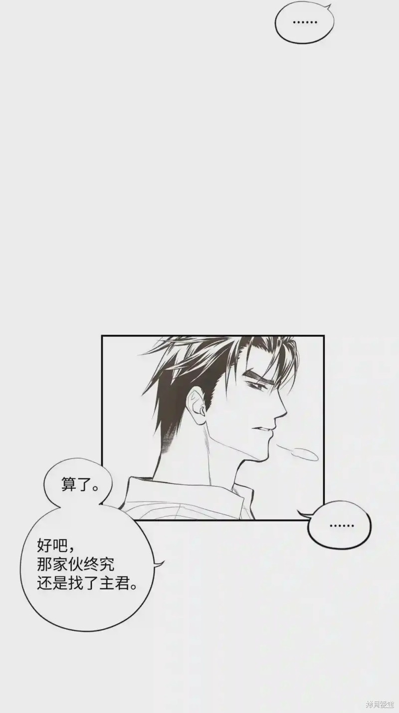 第46话13