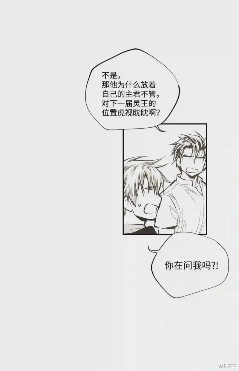 第46话14