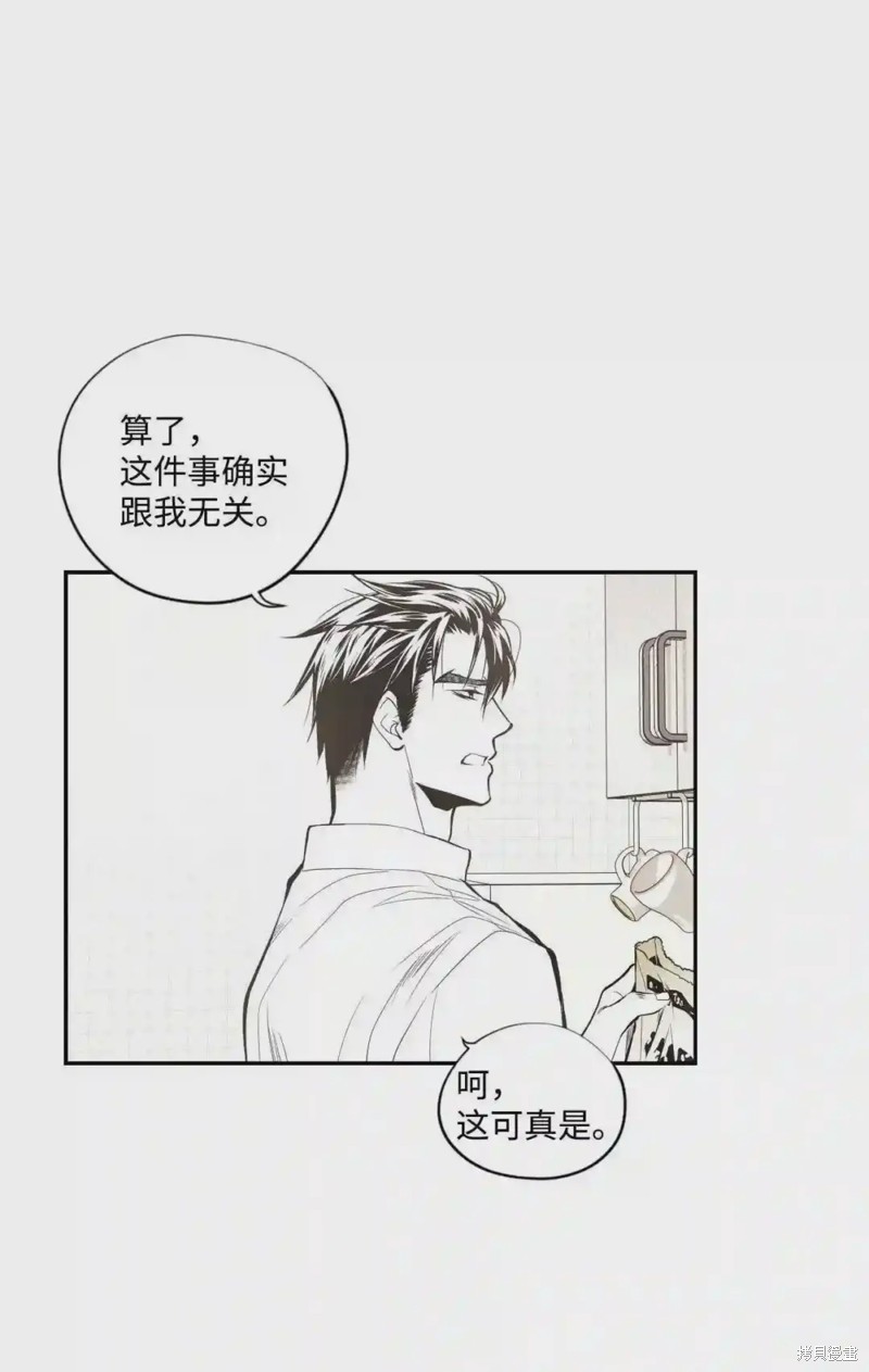 第46话15