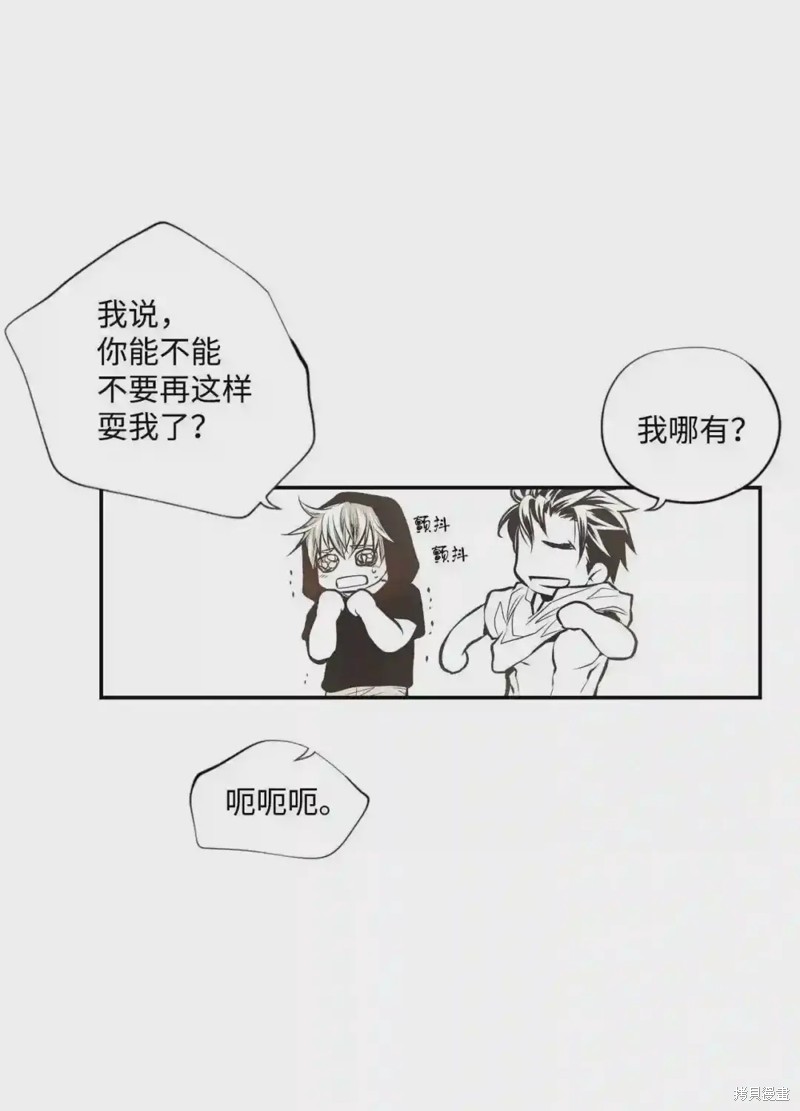 第46话2