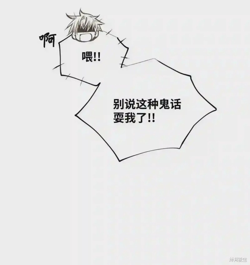 第46话20