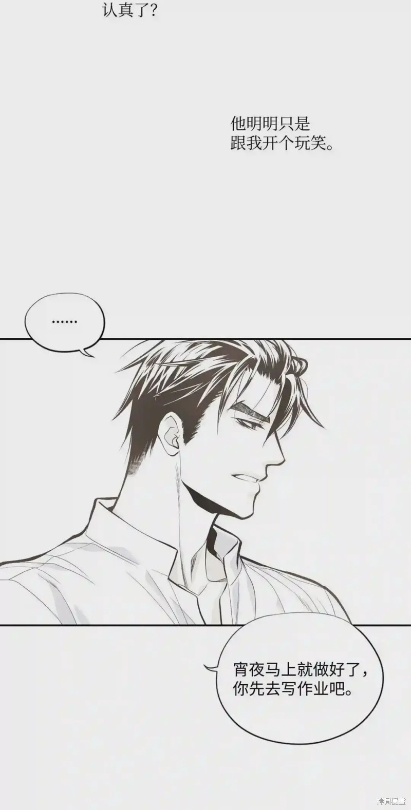 第46话24