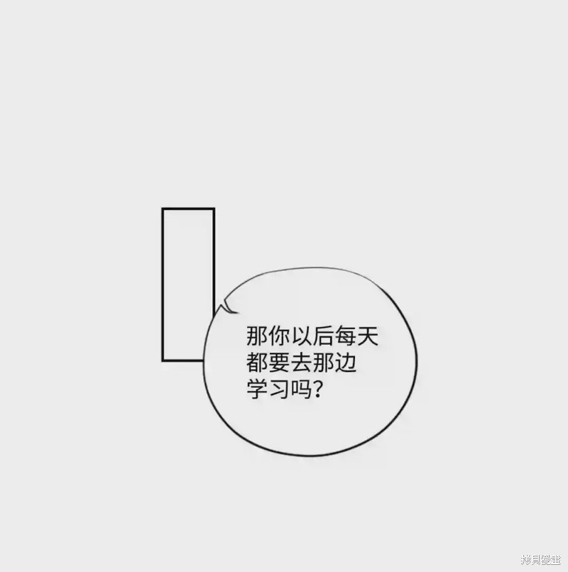 第46话26