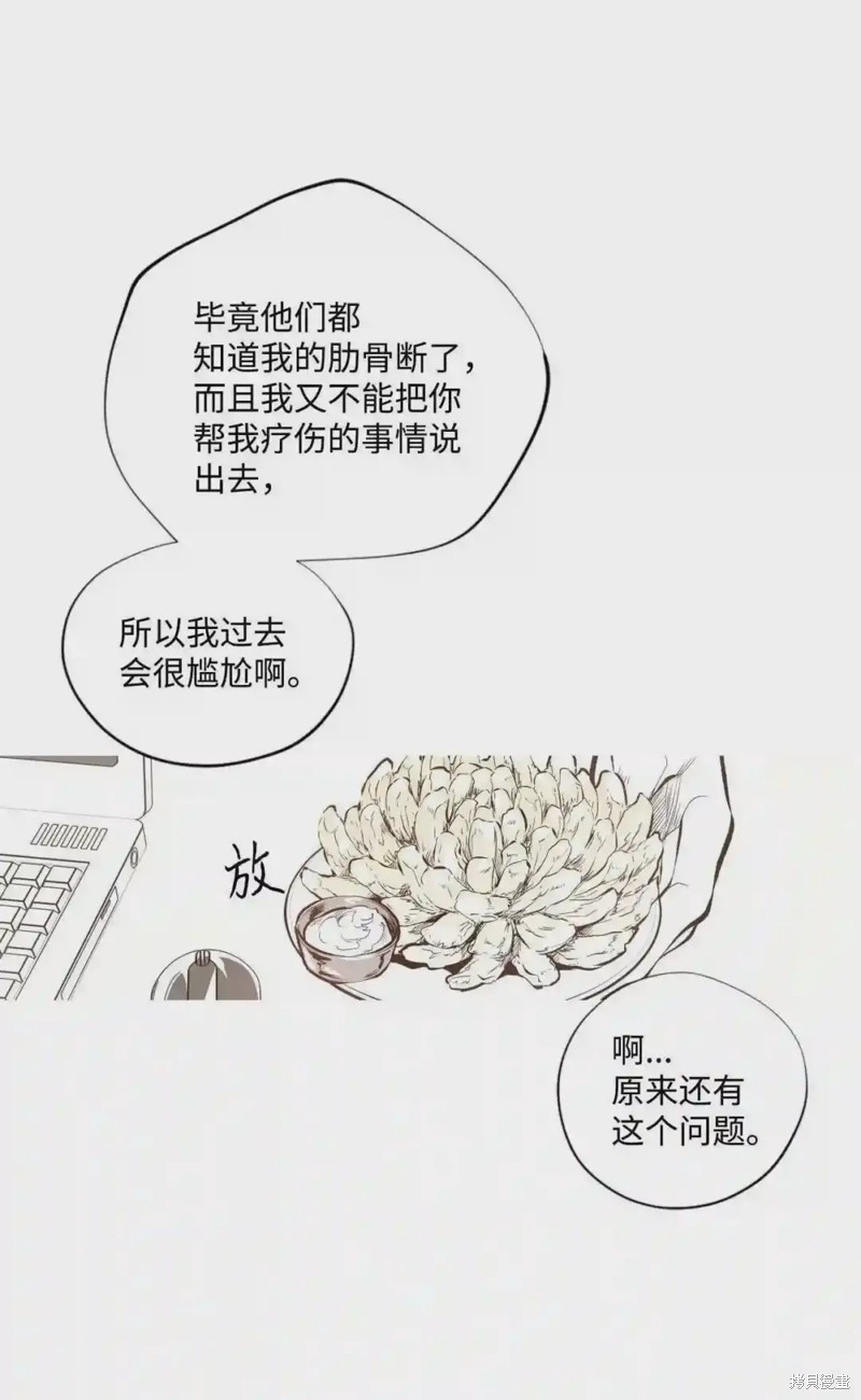 第46话28