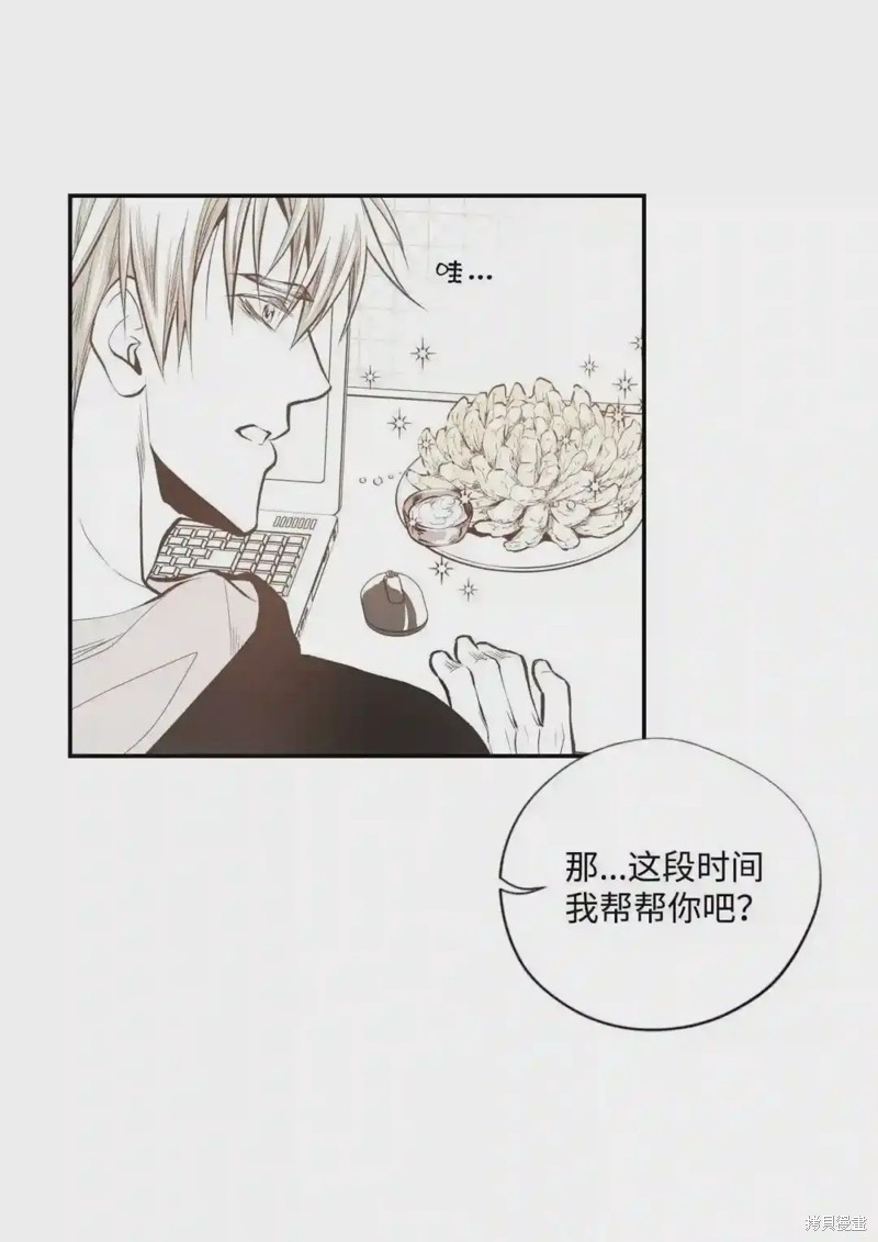 第46话29