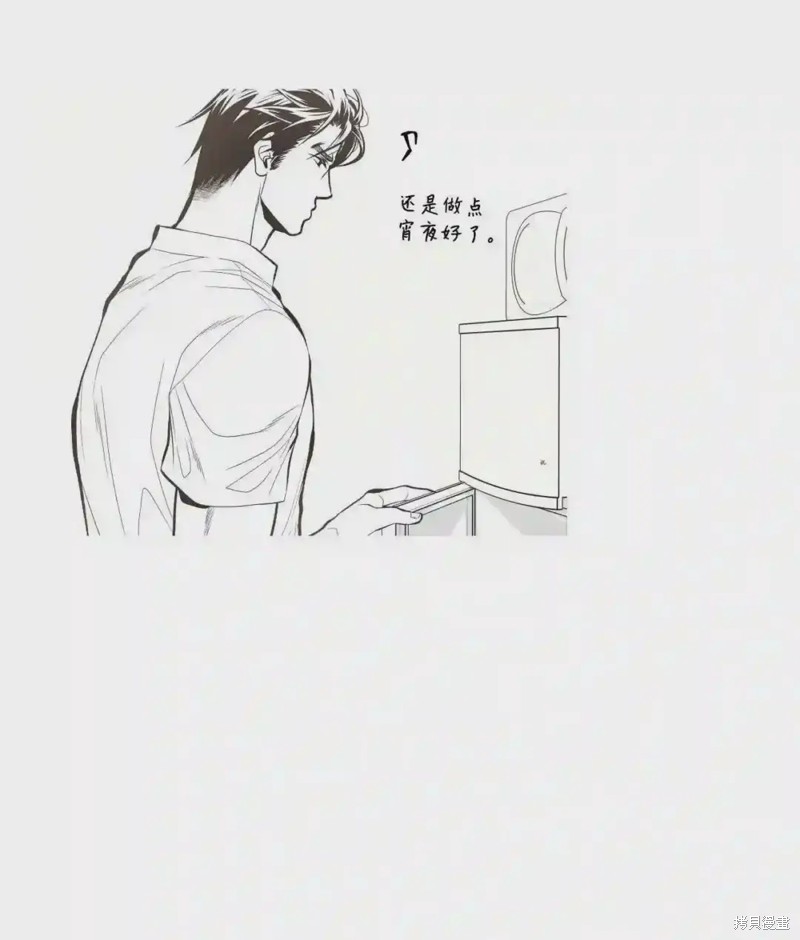第46话3